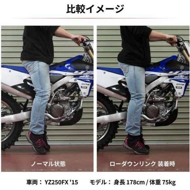 ZETA ジータ ロワーリングリンクキット CRF250L CRF250L LD CRF250RALLY LD HONDA ホンダ HONDA ホンダ HONDA ホンダ｜webike02｜04