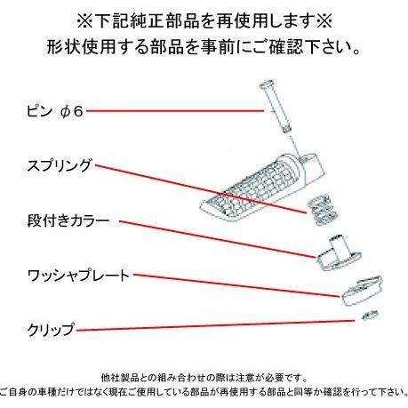 STRIKER ストライカー タンデムステップバー カラー：ブラックアルマイト KAWASAKI カワサキ タンデムステップ・タンデムブラケット ステップ 足回り_4