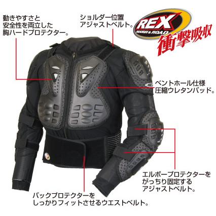 ROUGH＆ROAD ラフ＆ロード フルボディーガード サイズ：XL その他上半身プロテクター プロテクター