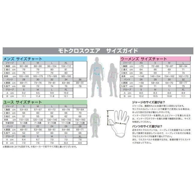 THOR ソアー PRIME FIT ROHL(プライムフィット ロール)パンツ サイズ：34 オフロードパンツ オフロードバイクウェア アパレル_1