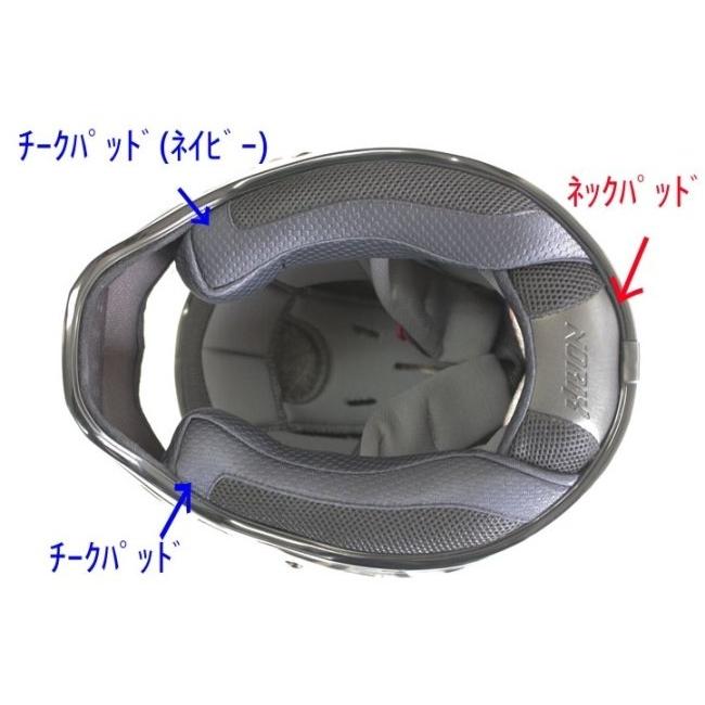 SIMPSON NORIX シンプソンノリックス チークパッド M30 1型／M10 1型／RX1用 サイズ：59cm用(スモールシェル2.5cm) 1型(2022年まで生産モデル) RX1 M10 | SIMPSON（バイク） | 02