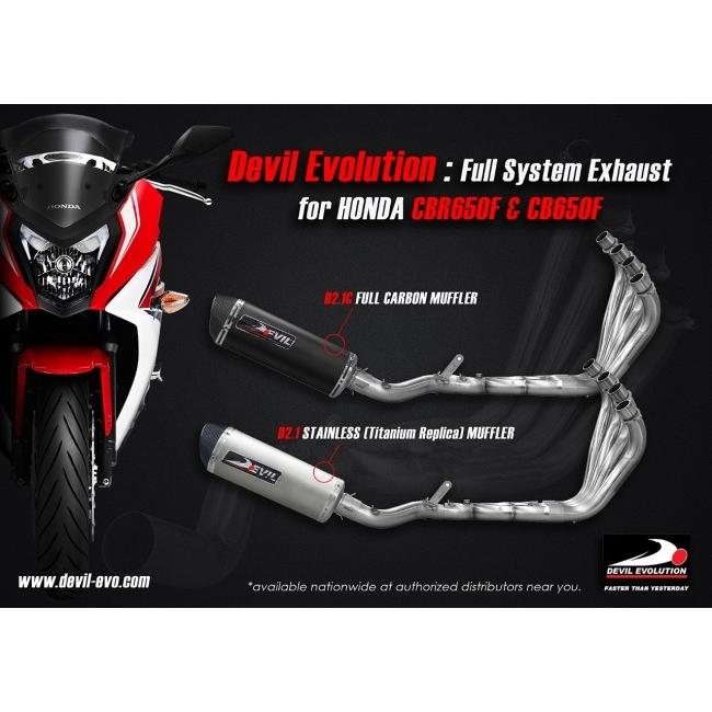 DEVIL EVOLUTION デビルエボリューション フルシステムマフラー D2.1