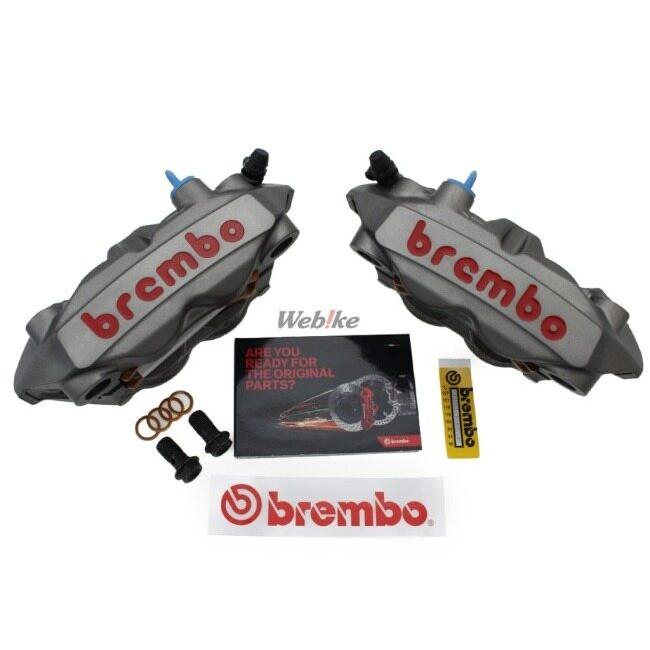 brembo（ブレンボ） モノブロックラジアルマウントブレーキキャリパー