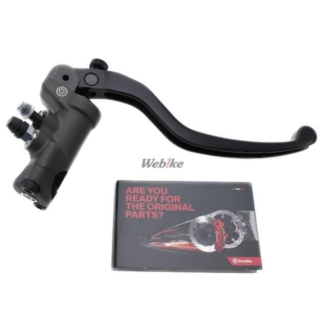 ブレンボ　ラジアルポンプ　ブレーキマスター　16×18 brembo（ブレンボ） ラジアルブレーキマスターシリンダー【16×18】STD