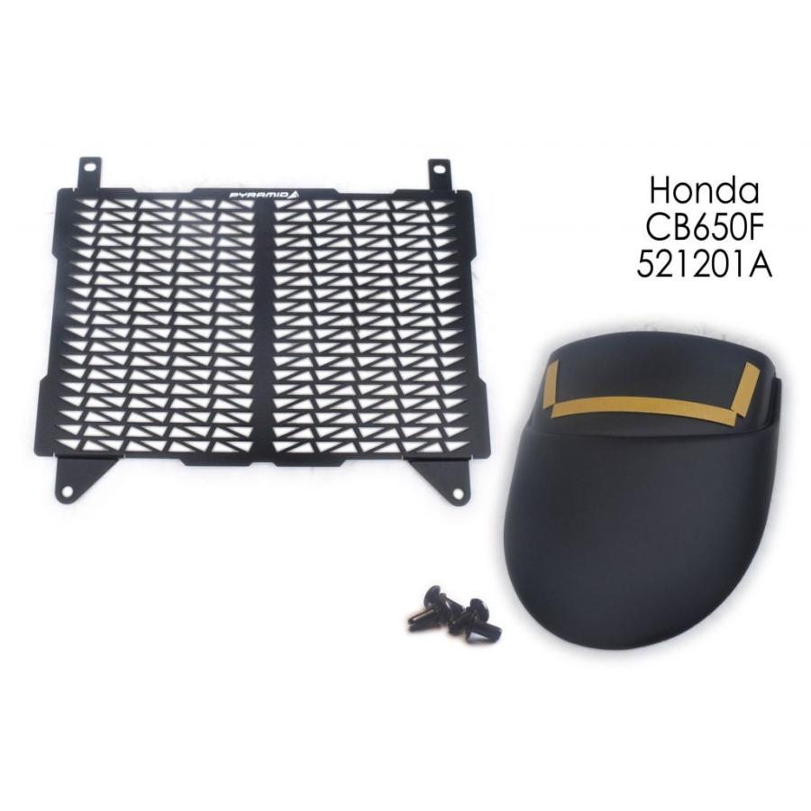 Pyramid Plastics ピラミッドプラスチック ラジエーター・ガード(Radiator Guard) CB650F 2012- HONDA ホンダ 冷却関連 エンジン