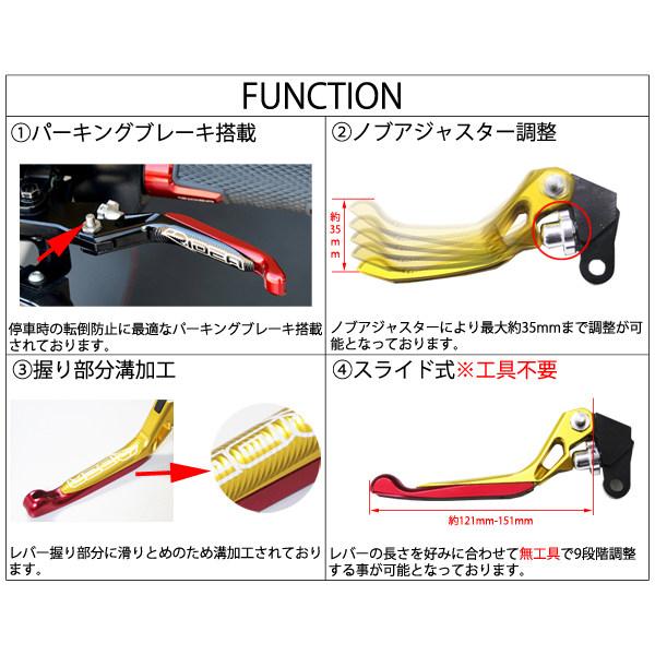 RIDEA リデア 3Dスライド延長式ノブアジャストブレーキレバー