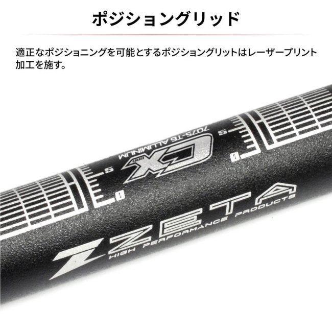 ZETA ジータ CXハンドルバー Super Moto-Medium カラー：ブラック Dトラッカー KLX250 WR250R WR250X｜webike02｜02