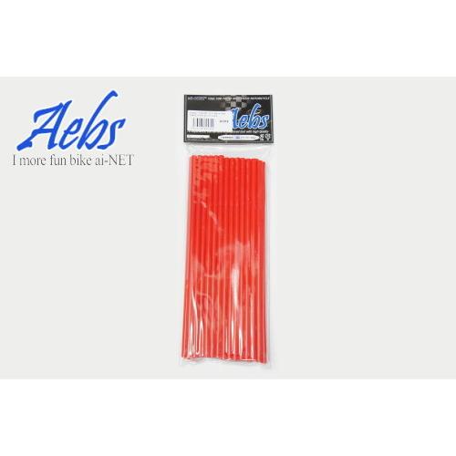 ai-net アイネット 【エービス】 スポークラップ 215mm 入数：40本 / カラー：レッド HONDA ホンダ KAWASAKI カワサキ KTM SUZUKI スズキ YAMAHA ヤマハ 足回り | アイネット | 01