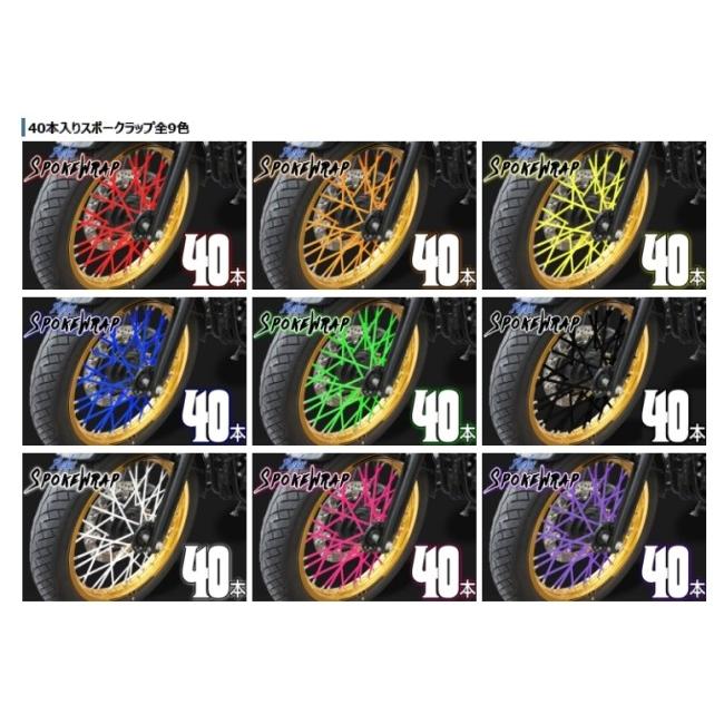 ai-net アイネット 【エービス】 スポークラップ 215mm 入数：40本 / カラー：レッド HONDA ホンダ KAWASAKI カワサキ KTM SUZUKI スズキ YAMAHA ヤマハ 足回り | アイネット | 02