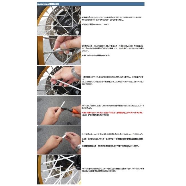 ai-net アイネット 【エービス】 スポークラップ 215mm カラー：グリーン / 入数：80本 HONDA ホンダ KAWASAKI カワサキ KTM SUZUKI スズキ YAMAHA ヤマハ | アイネット | 03