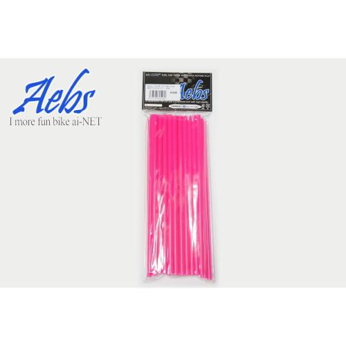 ai-net アイネット 【エービス】 スポークラップ 215mm カラー：ピンク / 入数：80本 HONDA ホンダ KAWASAKI カワサキ KTM SUZUKI スズキ YAMAHA ヤマハ 足回り | アイネット | 01
