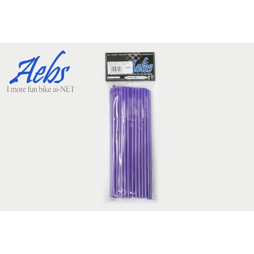 ai-net アイネット 【エービス】 スポークラップ 215mm カラー：パープル / 入数：40本 HONDA ホンダ KAWASAKI カワサキ KTM SUZUKI スズキ YAMAHA ヤマハ | アイネット | 01
