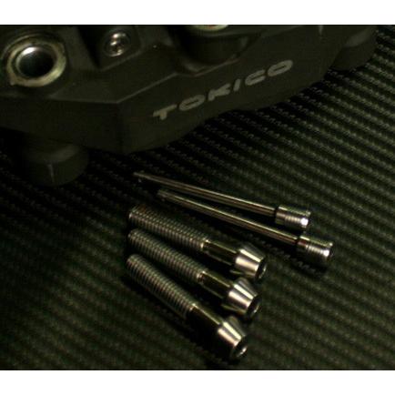 TITANIUM64 チタニウムロクジュウヨン ブレーキパッドピン・キャリパーブリッジボルトセット 陽極酸化カラー：チタニウムブルー ブレーキ
