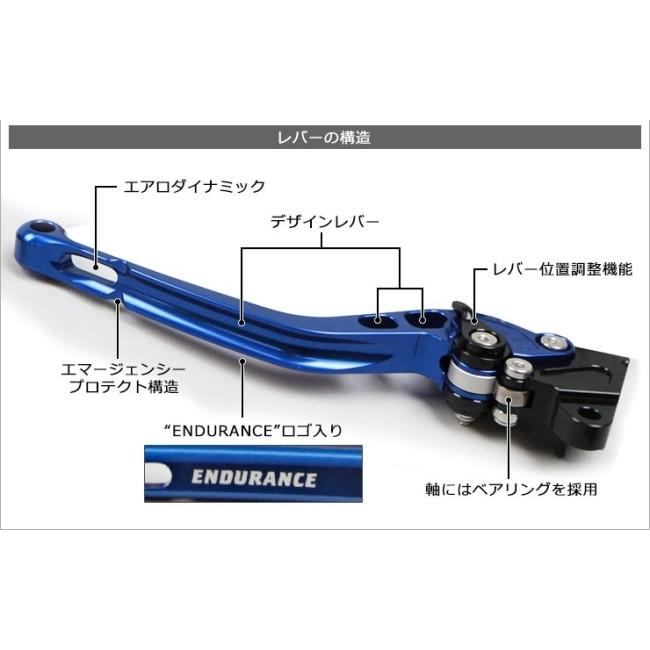 ENDURANCE（エンデュランス） hi-QUALITY アジャスタブルレバー左右 