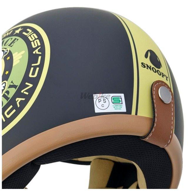 axs（アークス） AXS SNOOPY [スヌーピー] バイカー ヘルメット カラー