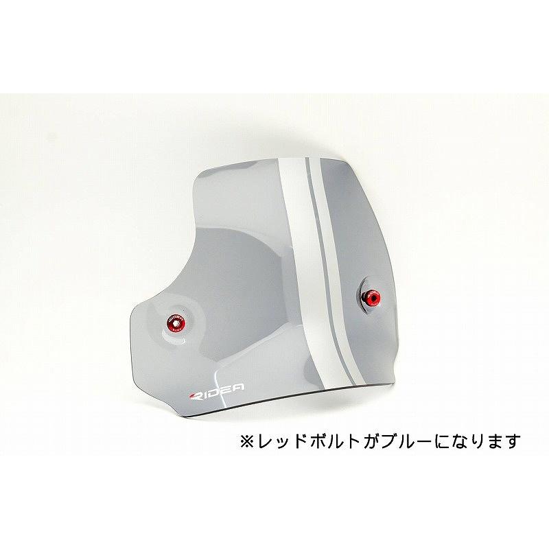 RIDEA リデア ウィンドスクリーン スクリーンボルトカラー：ブルー / スクリーン本体：ライトスモーク XSR900 YAMAHA ヤマハ メーターバイザー カウル関連 外装