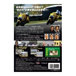 ウィック・ビジュアル・ビューロウ 2004 MotoGP リオGP／ネルソン・ピケ DVD・ブルーレイ DVD・書籍・カタログ | ブランド登録なし | 01