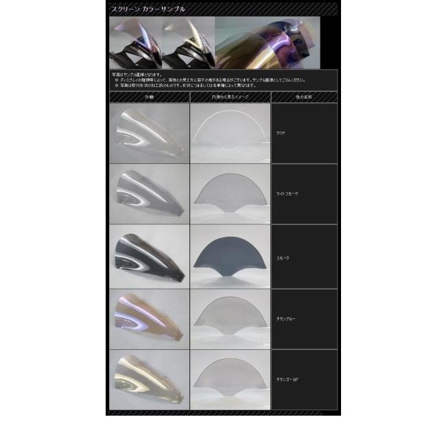 A-TECH A-TECH:エーテック エアロスクリーン タイプS ベース素材：綾織