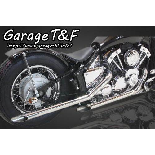 国際ブランド Garage Tamp;F:ガレージ Tamp;F ドラッグパイプマフラー オリジナル ドラッグスター400 ドラッグスター400クラシック タイプ1