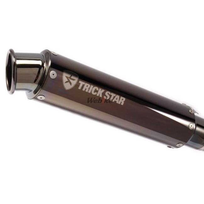 TRICK STAR マフラー ステンレス　ZRX1200ダエグ TRICKSTER トリックスター レーシングスリップオンマフラー