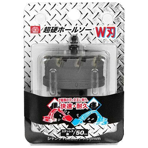 SK11 エスケー11 超硬ホールソー W刃 電動ドリル替え刃 電動ドリル 電動ツール_1