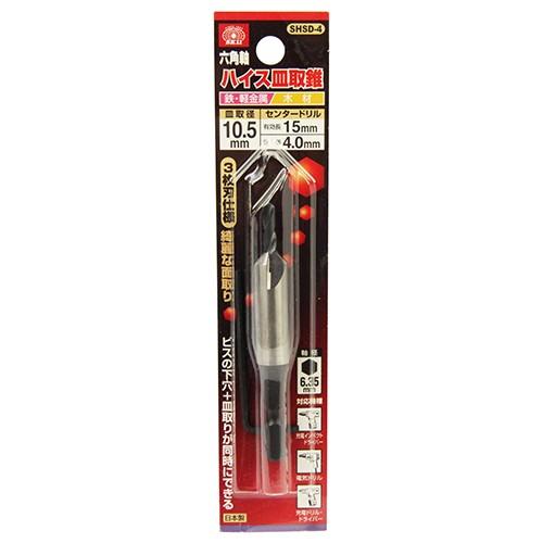 SK11 エスケー11 六角軸ハイス皿取錐 電動ドリル替え刃 電動ドリル 電動ツール | SK11 | 01