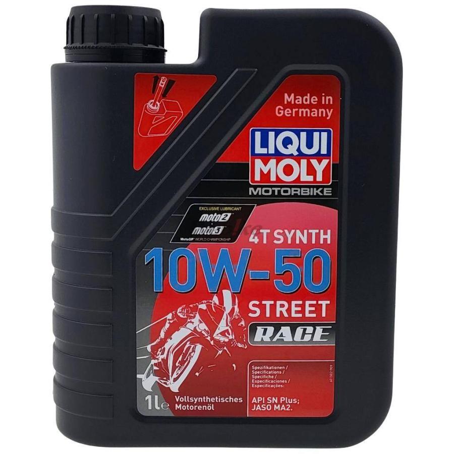 LIQUI MOLY（リキモリ） Motorbike STREET RACE 4T SYNTH (ストリート 