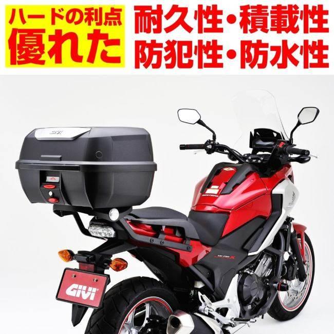 GIVI ジビ モノロックケース [E43NTLD]｜webike02｜09