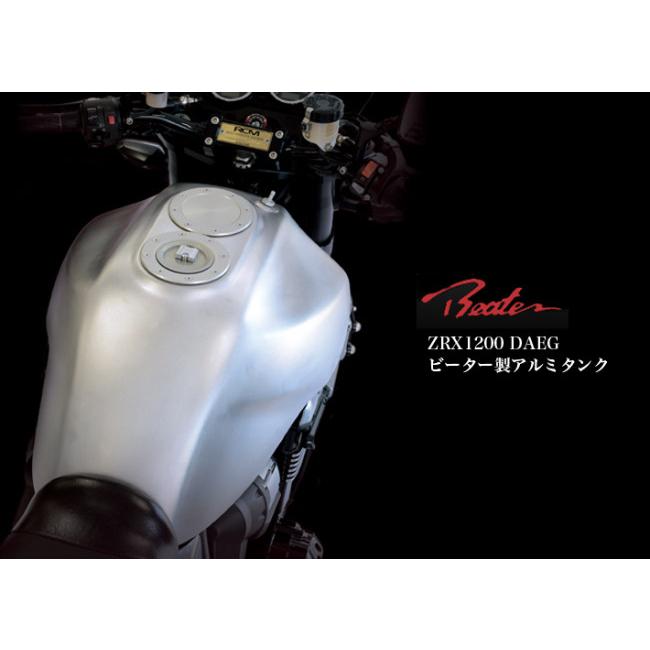 NITRO RACING（ナイトロレーシング） ビーター製 アルミタンク ZRX1200
