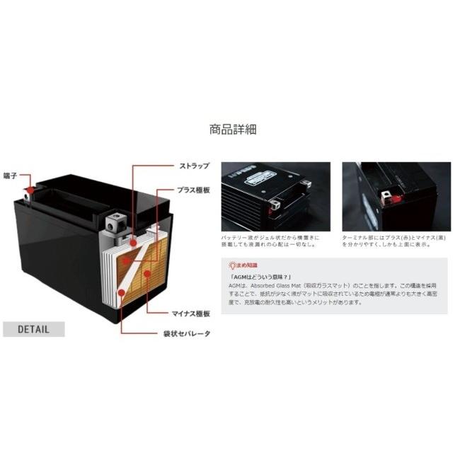 Pro Select Battery Pro Select Battery:プロセレクトバッテリー ナノ・ジェルバッテリー【GL-PTX4L-BS】｜webike02｜07