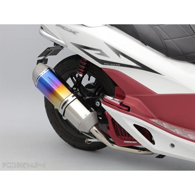 ENDURANCE エンデュランス hi-POWER VM マフラー チタングラデーション 