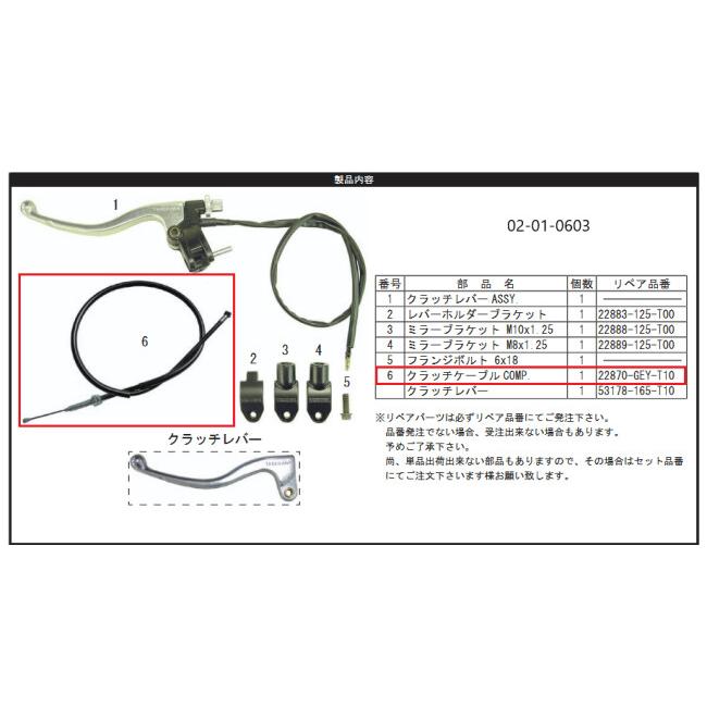 スペシャルパーツ武川 SP武川 SPタケガワ 【補修用パーツ】クラッチ