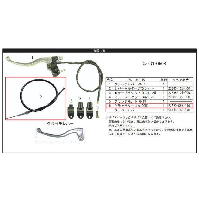 スペシャルパーツ武川 SP武川 SPタケガワ 【補修用パーツ】クラッチ