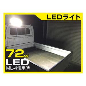 Kashimura カシムラ LED ワークライト ロング ライト・ランタン・ワークランプ | Kashimura | 01