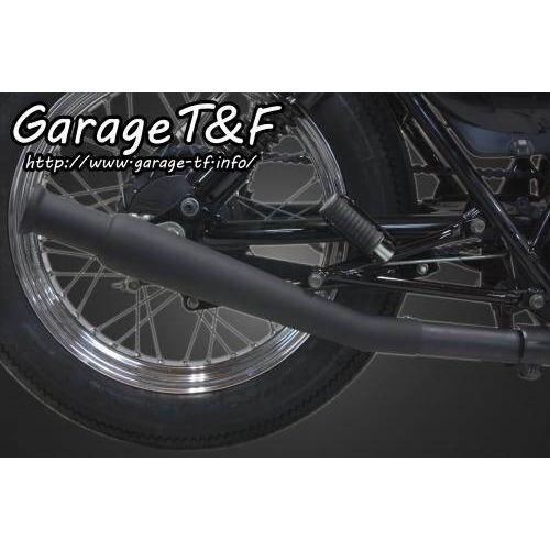 Garage T＆F ガレージ アップトランペットマフラー スリップオンタイプ