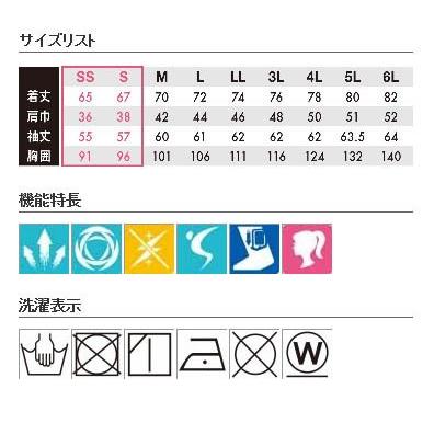 TSDESIGN ティーエスデザイン ES ワークニットロングポロシャツ レディース サイズ：LL その他作業着 アパレル | ブランド登録なし | 01