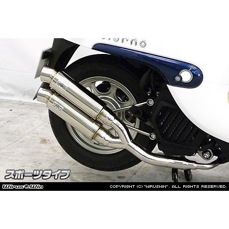 WirusWin ウイルズウィン アトミックツインマフラー タイプ：スポーツタイプ ジョルノ HONDA ホンダ フルエキゾーストマフラー マフラーの画像
