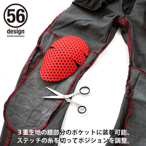 56design 56design:56デザイン オプション Knee Pad [ニーパッド]｜webike02｜06