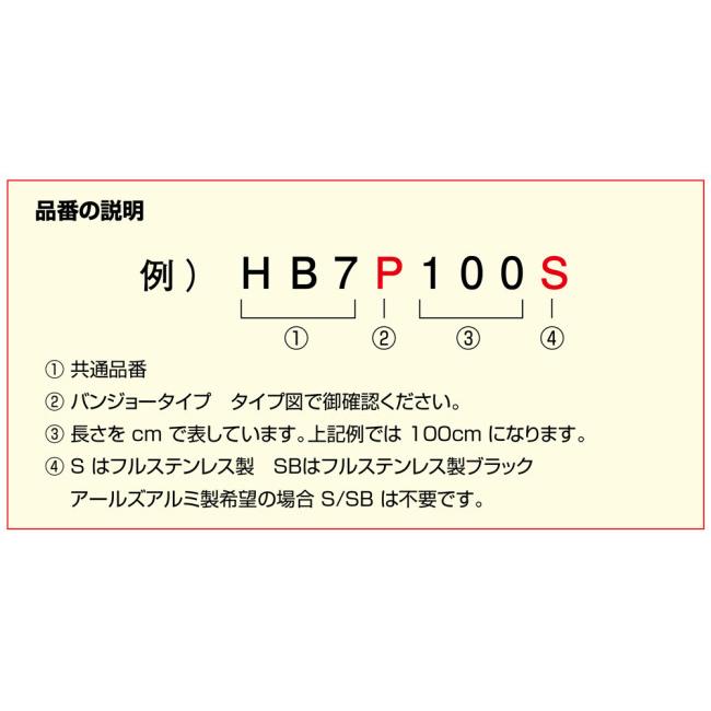 HURRICANE HURRICANE:ハリケーン SURE SYSTEM LINE 【スーパーシステムライン】 GPZ400R ZZR400 バリオス GSX1300R ハヤブサ(隼) GSX400S カタナ RF400 R1-Z｜webike02｜04