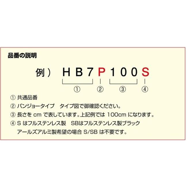 HURRICANE ハリケーン SURE SYSTEM LINE 【スーパーシステム