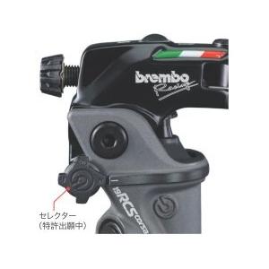 brembo（ブレンボ） 19RCS Corsa Corta ブレーキマスターシリンダー