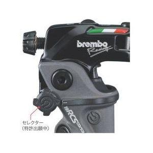 brembo（ブレンボ） 19RCS Corsa Corta ブレーキマスターシリンダー
