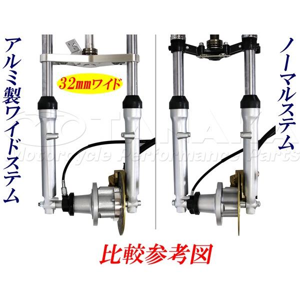 田中商会(TANAKA) タナカショウカイ モンキーΦ26フォーク用 ワイドステム(右側ローター用) モンキー HONDA ホンダ サスペンション 足回りの画像