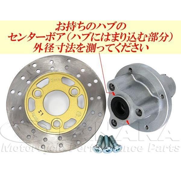 田中商会(TANAKA) タナカショウカイ モンキーΦ26フォーク用 ワイドステム(右側ローター用) モンキー HONDA ホンダ サスペンション 足回りの画像