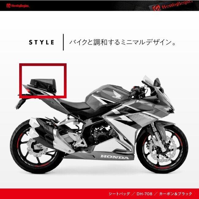 HenlyBegins（ヘンリービギンズ） DH-708 シートバッグ カラー