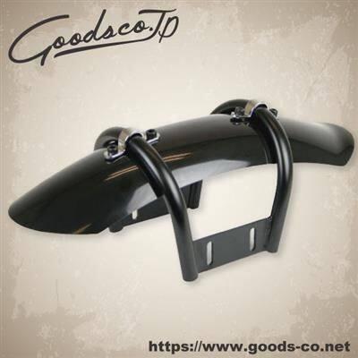 GOODS グッズ パイプワークフロントフェンダー W400 W650 W800 KAWASAKI カワサキ フロントフェンダー フェンダー関連 外装