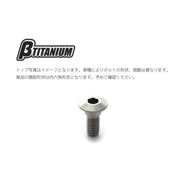 &beta;TITANIUM ベータチタニウム リアブレーキ ディスクローター チタンボルトキット カラー：ダンデライオンイエロー(陽極酸化処理) GSX1300 R 隼 SUZUKI スズキ