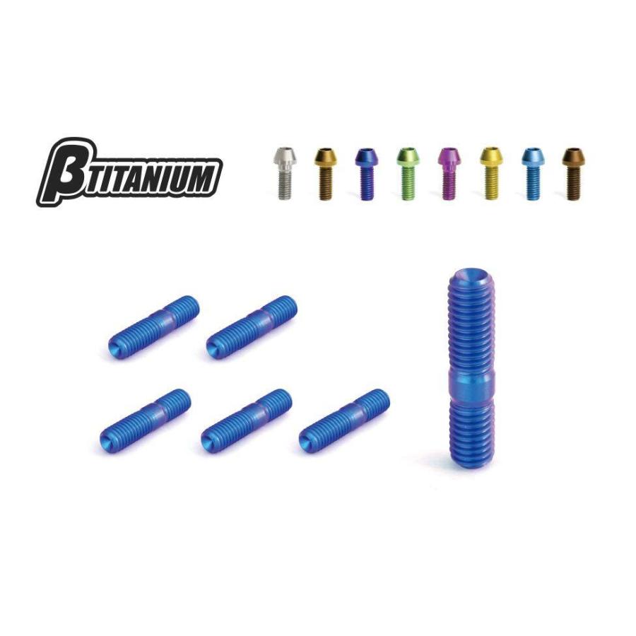 βTITANIUM ベータチタニウム エキゾースト スタッドチタンボルトキット カラー：ウッドブラウン(陽極酸化処理) MT-09 XSR900 YAMAHA ヤマハ スタッドボルト | βTITANIUM
