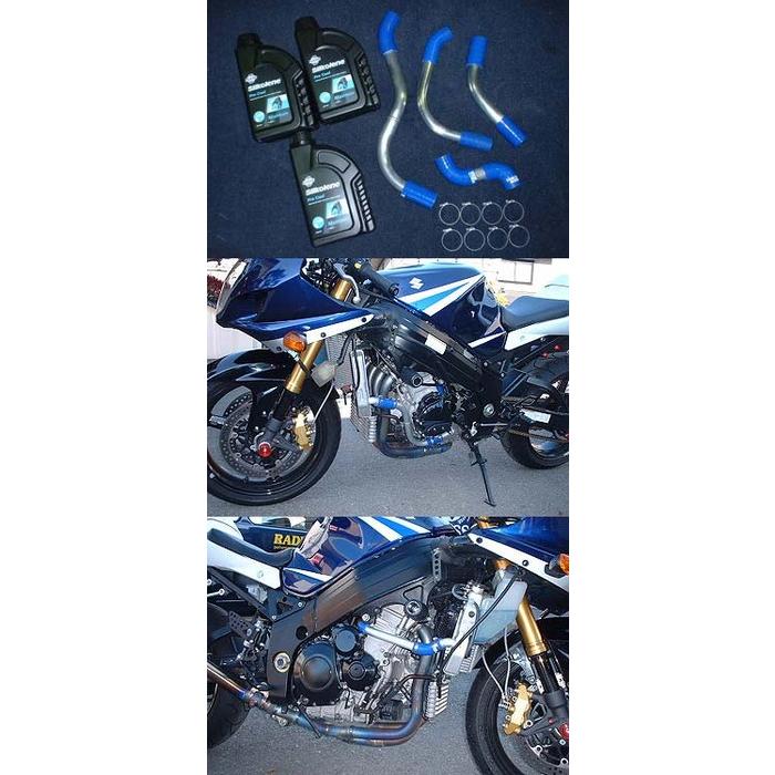 RADICAL ラジカル TUBE SUPPLY ウォーターラインシステム カラー：ブラックアルマイト GSX-R1000 SUZUKI スズキ ラジエーター 冷却関連 エンジン