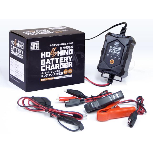 SUPER NATTO（スーパーナット） バイクバッテリー充電器(6V/12V切替式